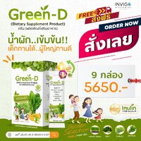 9 กล่อง