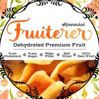 ร้านผลไม้อบแห้ง ตรา Fruiterer