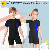 Size XL แถบสีน้ำเงิน