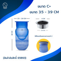 ขนาด C (34-40มม ลึกมากกว่า 10ซม.)