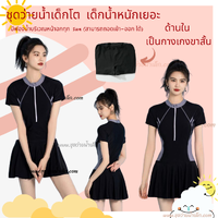 Size M