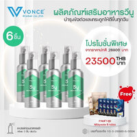 6 ขวด