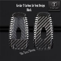 สีดำลายเคฟล่า (Black Kevlar)