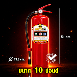 ถังดับเพลิงผงเคมีแห้ง ABC สีแดง 10 ปอนด์ สำหรับบ้าน อาคาร และโรงงาน