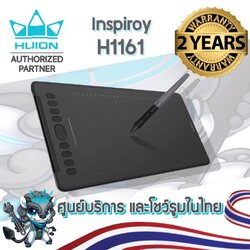 Huion Inspiroy H1161(รับประกัน 2 ปี-มีศูนย์ไทย)เมาส์ปากกาสำหรับวาดภาพกราฟฟิก H1161