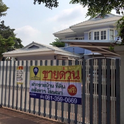 ขายบ้านเดี่ยว2ชั้น หมู่บ้านชวนชื่น หลักสี่ รหัส H17