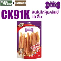 BD ไก่เสียบแท่งเกลียว 5" 19 ชิ้น CK91K