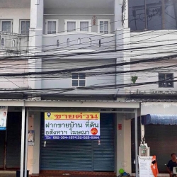 ขายอาคารพาณิชย์ (ตึกแถว) 2.5 ชั้น หมู่บ้านพิชาดา ถ.บ้านกล้วย-ไทรน้อย (รหัสทรัพย์ j201815)