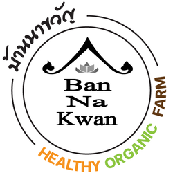 บ้านนาขวัญ เชียงราย - BanNaKwan Chiangrai