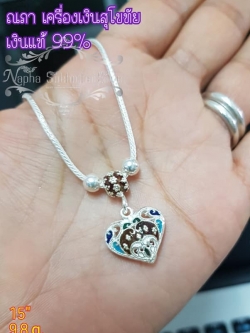 สร้อยคอจี้หัวใจฉลุ