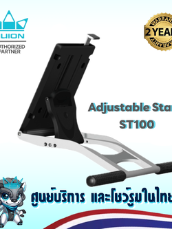 Huion พร้อมส่ง Adjustable Stand ST100(รับประกัน2ปี-มีศูนย์ไทย) Stand ST100