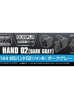 Bandai BUILDERS PARTS HD 1/144 MS Hand Set (Zeon) Dark Gray 4573102628657
