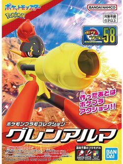 Bandai POKEPLA Glen Alma (Armarouge) 4573102685650 (Plastic Model)