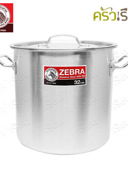 ZEBRA Stock Pot Cheffy Ø 32 cm. H 32 cm. Thickness 0.8 mm. Capacity 25.7 L. 171082