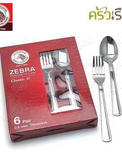 ZEBRA Classic II Spoon-Fork 2.5 mm. (6 Sets) 100328