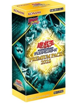 Konami Yu-Gi-Oh! Duel Monsters Premium Pack 2025 (25PP-JP) แบบกล่อง (10 ซอง) 4988602178098 (การ์ดยูกิ)