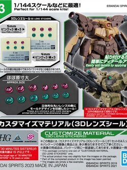 Bandai Customize Material (3D Lens Stickers) 4573102650191 (Plastic Model)