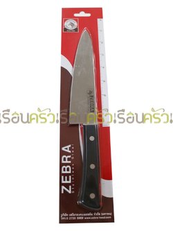 ZEBRA Chef Knife 7" 100223
