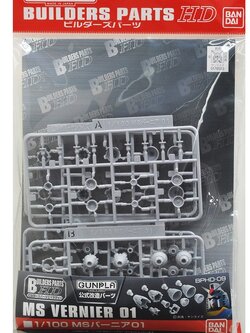 Bandai BUILDERS PARTS HD 1/100 MS Vernier 01 4573102619488