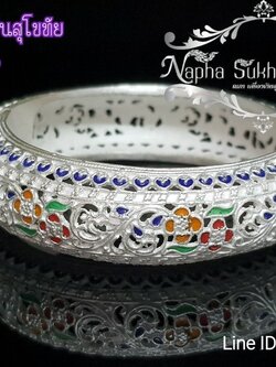 กำไลเงินลงยา