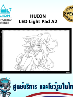 Huion LED light pad A2 พร้อมส่ง(รับประกัน2ปี-มีศูนย์ไทย) A2