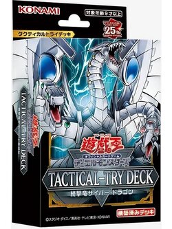 Konami Yu-Gi-Oh! Tactical-Try Deck Doomsday Assault Dragon Cyber Dragon (TTD1) 4988602177442 (การ์ดยูกิ)
