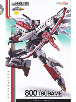 Good Smile Company MODEROID Shinkalion 800 Tsubame 4580590119345