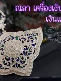 สร้อยคอ