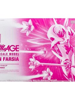 Bandai HG Fawn Farsia (xvb-fnc) 4573102637758 (Plastic Model)