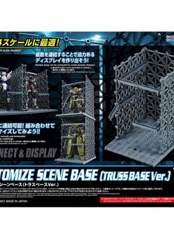 Bandai Customize Scene Base (Truss Base Ver) 4573102620194 (Plastic Model)