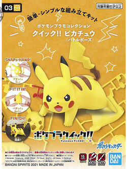 Bandai POKEPLA QUICK 03 Pikachu (Battle Pose) 4573102607720 (Plastic Model)