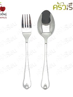 Double Apples [ 1 คู่ หยดน้ำ 21 ซม. ] ช้อนส้อม สเตนเลส 430 อย่างหนา 2.2 มม. ลายหยดน้ำ