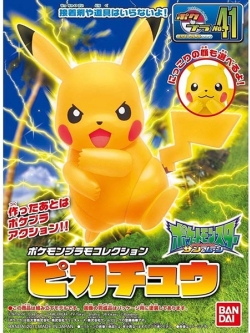POKEPLA Pikachu Ver 2.0 BANDAI 4573102557827