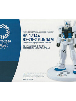 Bandai HG RX-78-2 Gundam (Tokyo 2020 Olympic Games Emblem) 4573102604491 (Plastic Model)