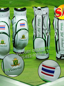 Golf Bag VICTORY Golf