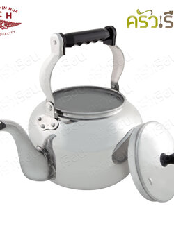 จระเข้ กาต้มน้ำ อลูมิเนียม แบบหูพับ [ ราคาต่อใบ ] กาน้ำ กาตราจระเข้