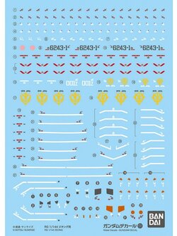 Bandai Decal GD131 RG 1/144 Zeong 4573102621641 (Decal)