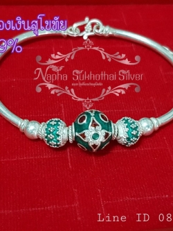 กำไลหลอด