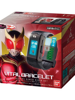 Bandai Vital Bracelet Characters Kamen Rider Set 4549660723707 (Toy)