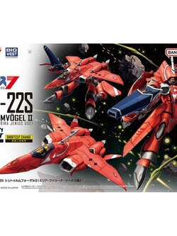 Bandai HG 1/100 VF-22S Sturmvogel II (Milia Farina Jenius) 4573102683243 (Plastic Model)