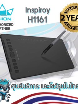 Huion Inspiroy H1161(รับประกัน 2 ปี-มีศูนย์ไทย)เมาส์ปากกาสำหรับวาดภาพกราฟฟิก H1161