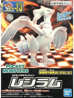 POKEPLA Reshiram BANDAI 4573102582881