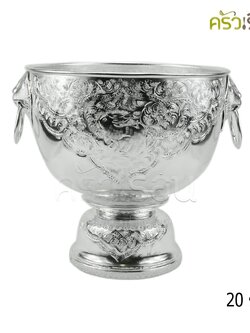 แมวน้ำ ขันน้ำหัวสิงห์ อลูมิเนียม สีเงิน 20 ซม.