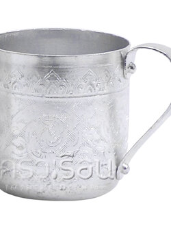 กระเช้า - ถ้วยน้ำอลูมิเนียมลายไทย มีหู 7 ซม.