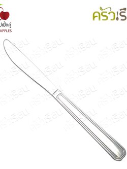 Double Apples มีดสเต็ก สเตนเลส ลายเพชร ขนาด 21.7 ซม.
