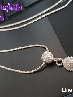 สร้อยเงิน จี้ประคำแผ่นเล็ก