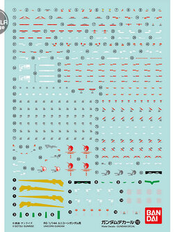 Bandai Decal GD112 RG Unicorn Gundam 4573102579713 (Decal)