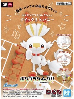 Bandai POKEPLA QUICK 05 Scorbunny 4573102615558 (Plastic Model)
