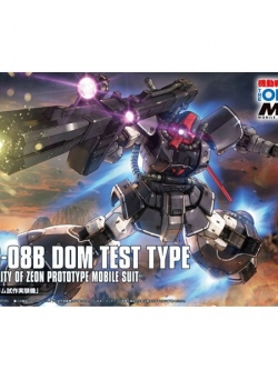 Bandai HG Dom Test Type 4573102590251 4549660032267 (Plastic Model)