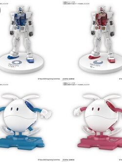 Bandai HG RX-78-2 Gundam & Haropla Haro Olympic / Paralympic Olym-Set1 (Plastic Model)